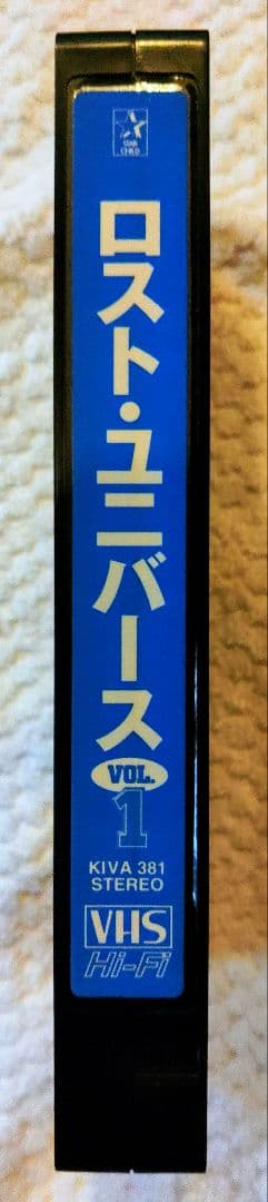 ロストユニバース　LOST UNIVERSE VHS 全7巻セット