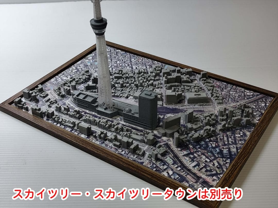 m*5様 東京スカイツリー　押上　３D都市データを活用した都市模型(スカイツリー