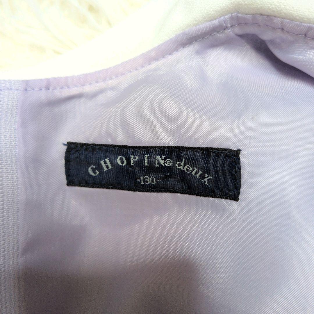 130 ショパン Chopin 女の子 ワンピース 卒園式 入学式 アンサンブル