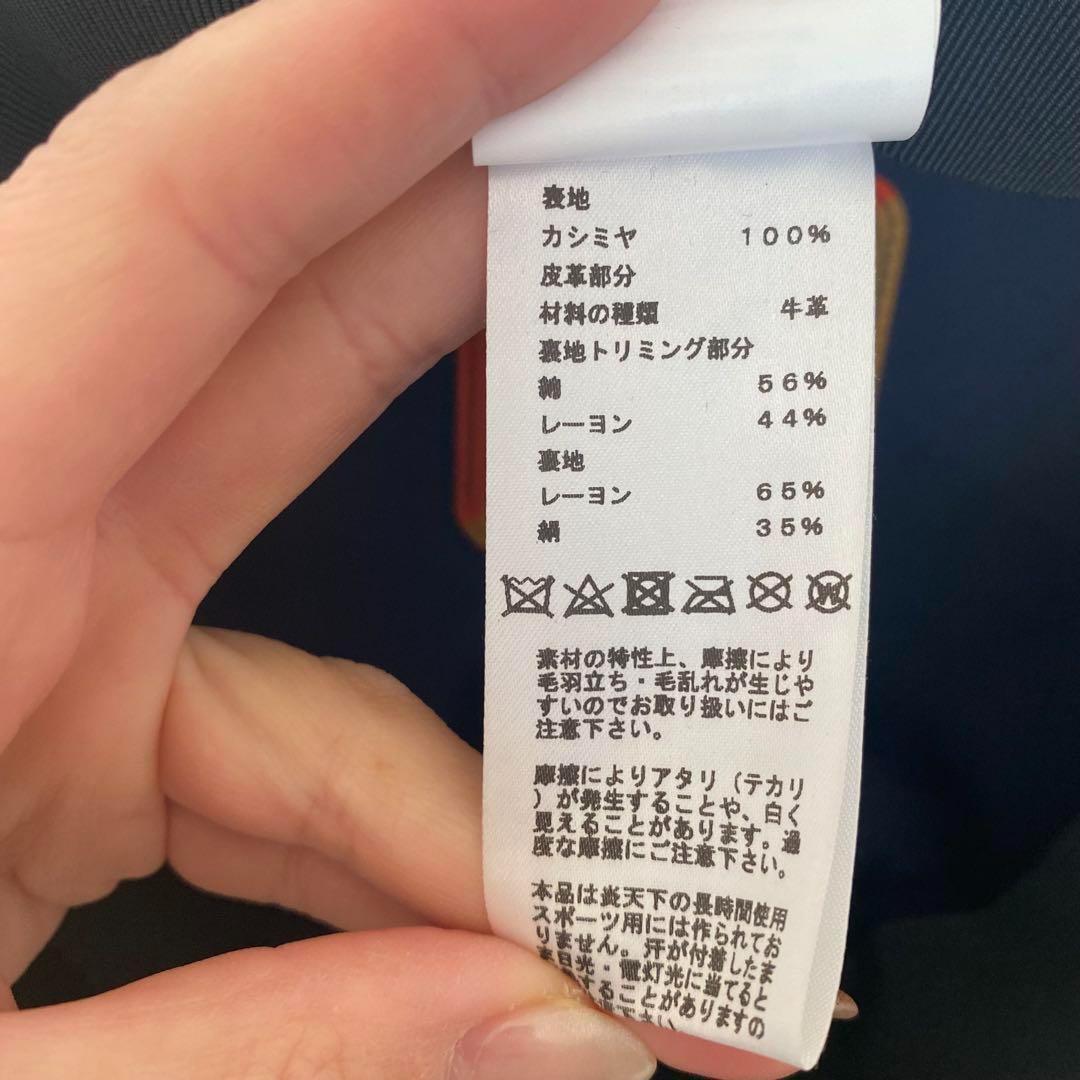 HERMES♡エルメス ドーヴィル 57 カシミヤキャスケット ブラック 帽子