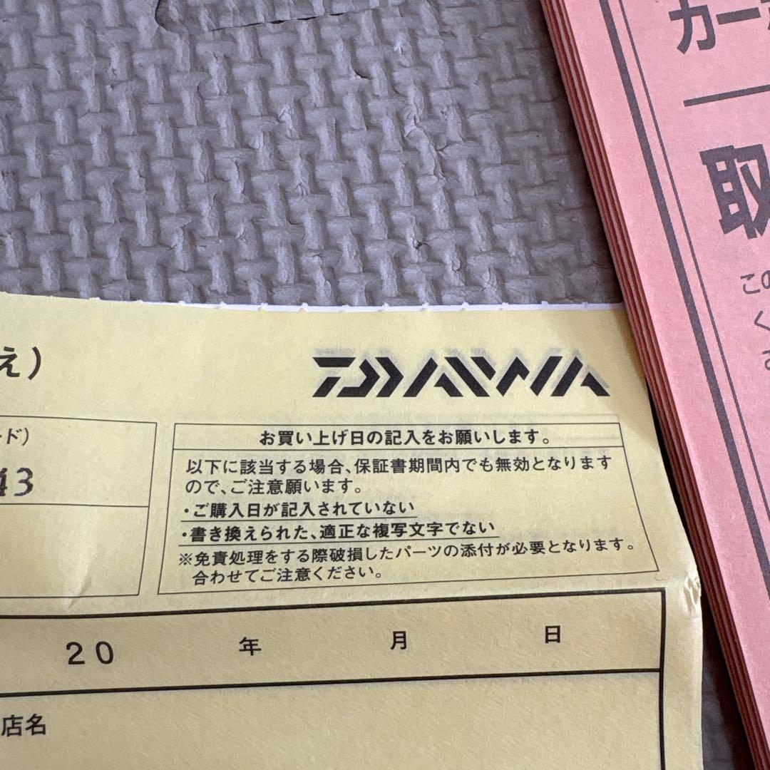 エメラルダス　ライトエギングモデル