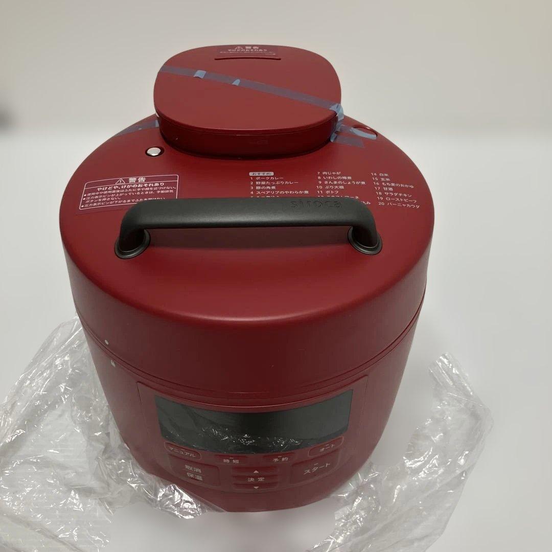 siroca 電気圧力鍋　おうちシェフPRO SP-2DS271 レッド　未使用