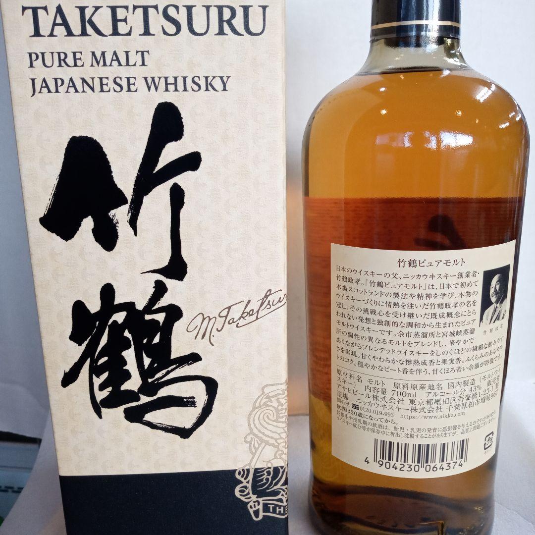 竹鶴　ピュアモルト720ミリ　ジャパニーズウイスキー