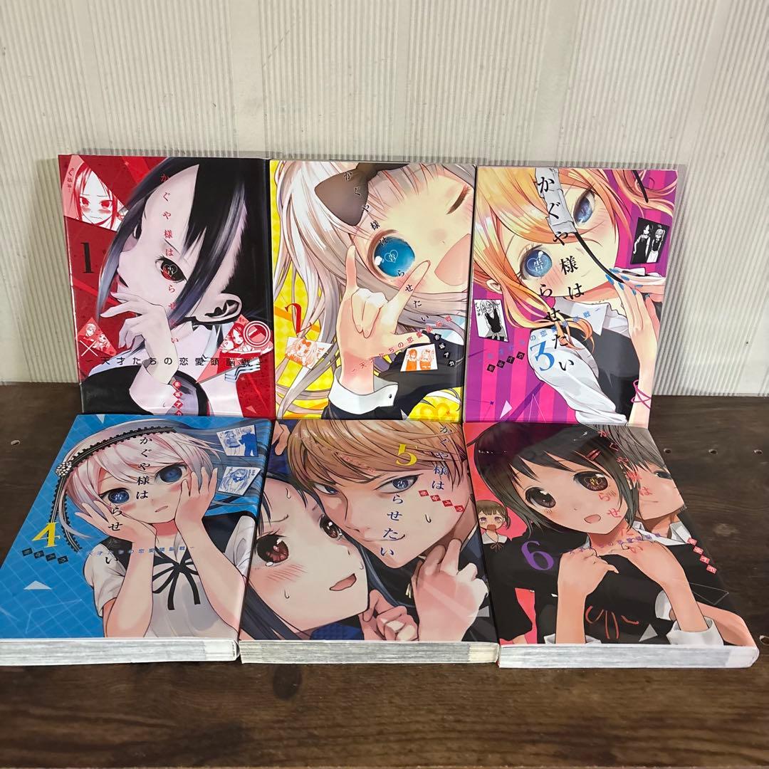 かぐや様は告らせたい ～天才たちの恋愛頭脳戦～　1〜28　全巻セット