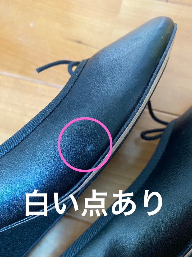 Repetto ブラック バレエシューズ ウェッジソール 40 美品