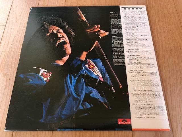 ジミ・ヘンドリックス LP イン・ザ・ウェスト 帯付 ライブ盤 d719y77