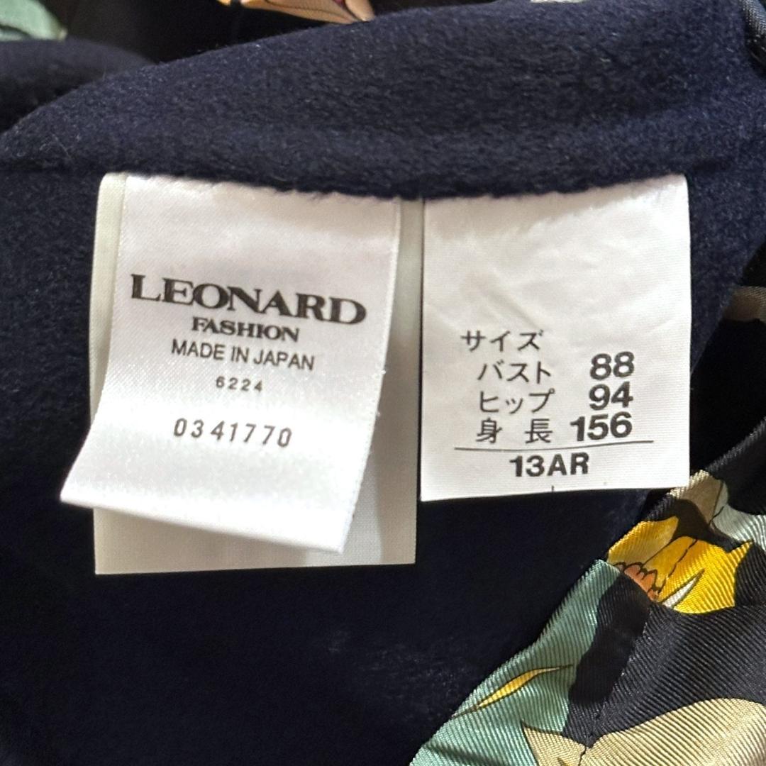 LEONARD　コート　ネイビー・内側花柄　サイズ13　HR0332