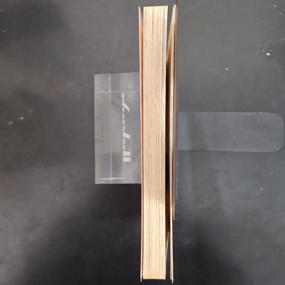 初版　パンドラの秘密 美内すずえ　ビニールカバー付き