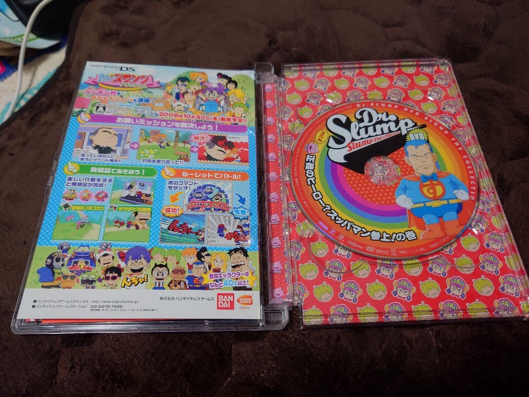 h*1様 Dr.スランプ アラレちゃん アラレちゃん大変身!！ DVD スッパマ