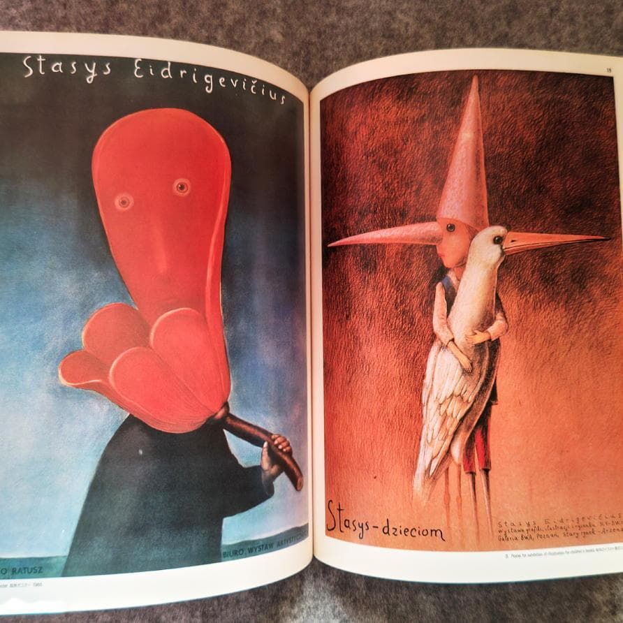 ◆古本◆CREATION クリエイション・1号◆田中一光◆亀倉雄策 ポールランド