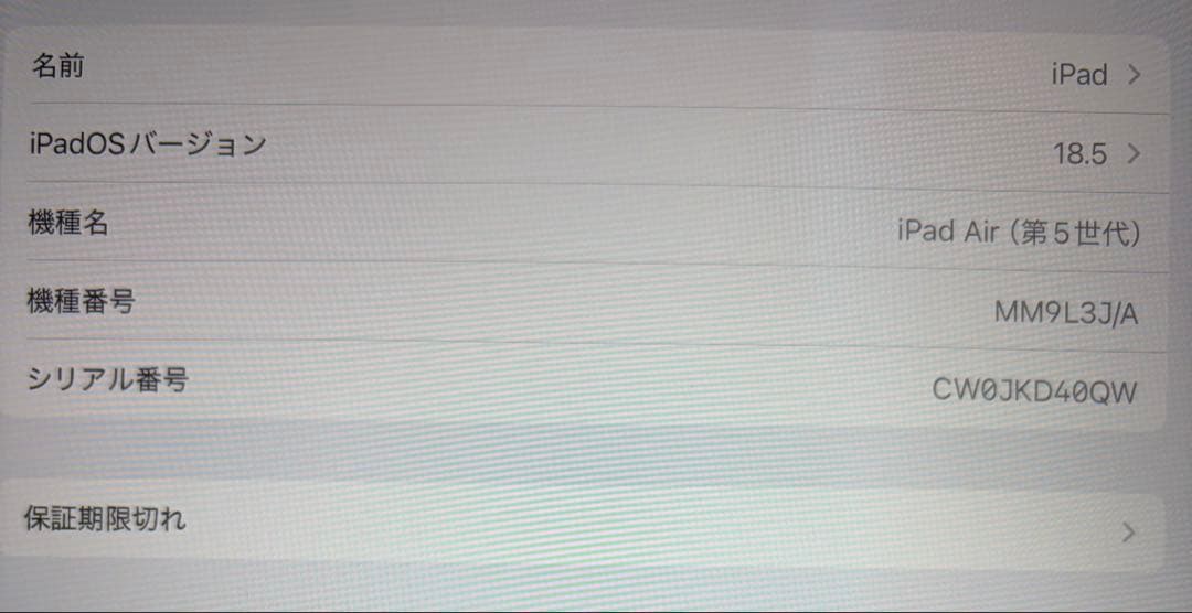 【美品】iPad Air 5世代 ＋Apple Pencil 2＋キーボード