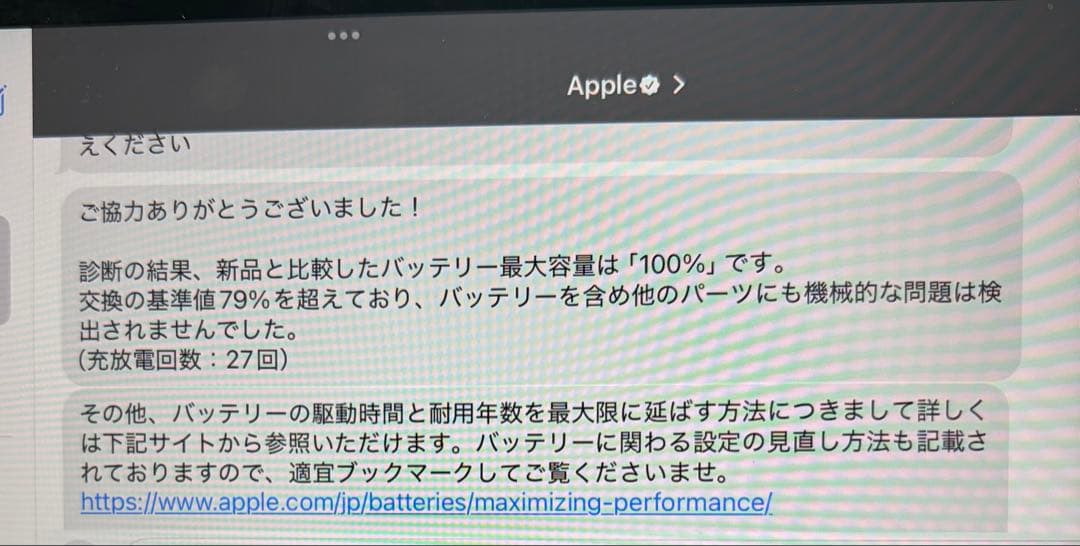 【美品】iPad Air 5世代 ＋Apple Pencil 2＋キーボード