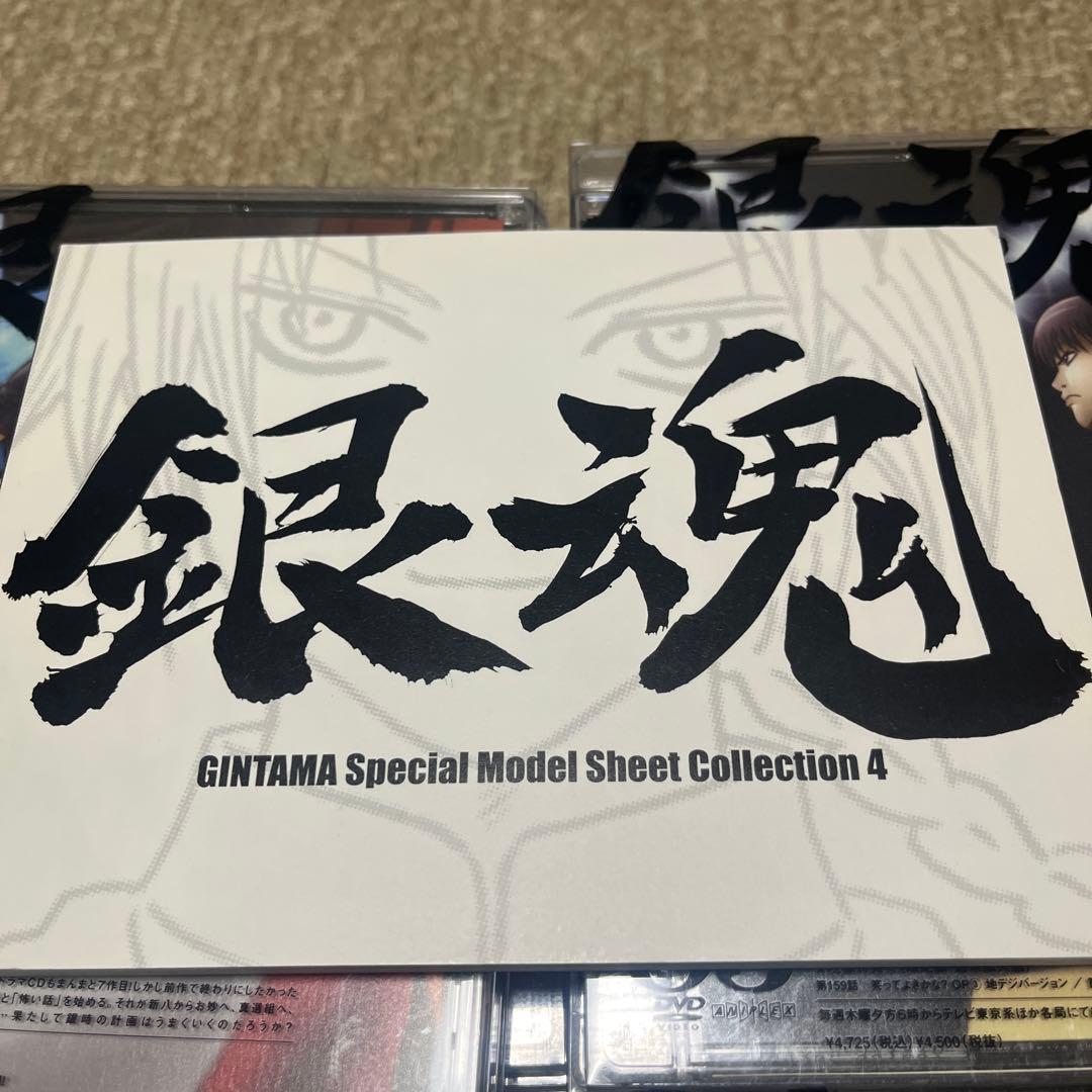 銀魂 シーズン其の四 1〜13 DVD 特典冊子付き
