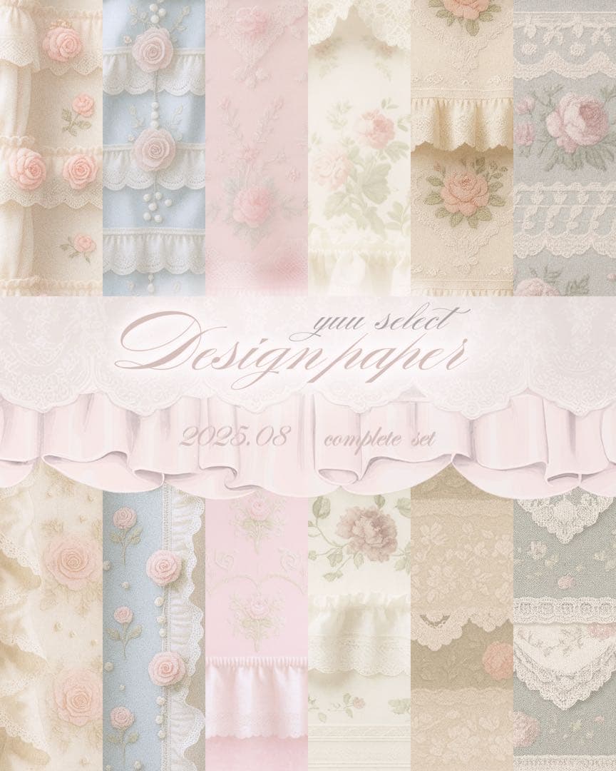 ASTIの魔法の雑貨屋ページ