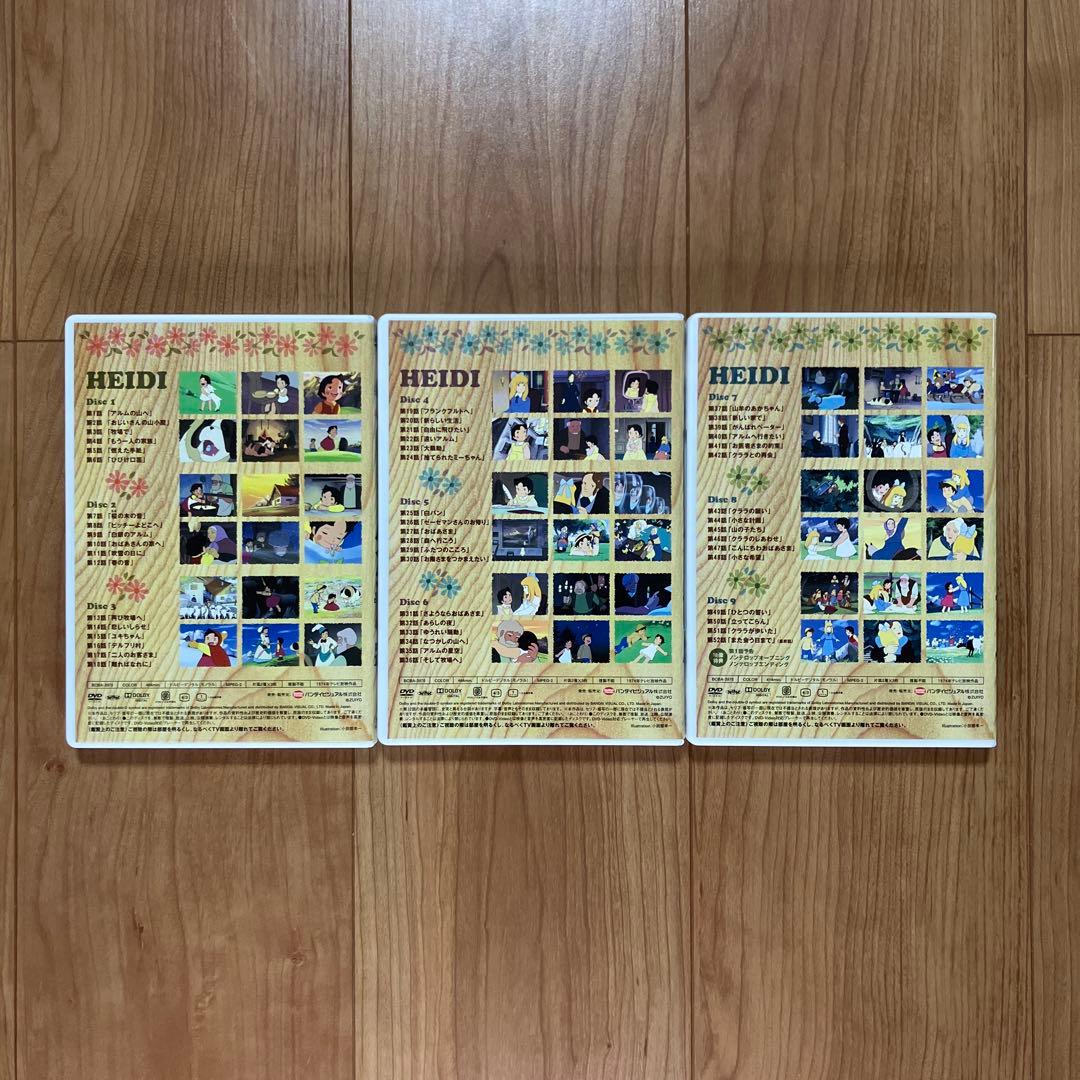 アルプスの少女ハイジ リマスターDVD-BOX