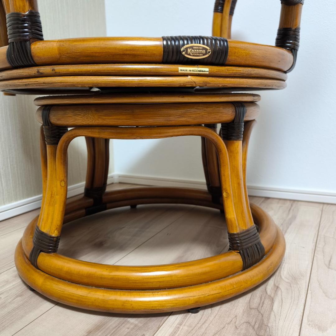 風間 KAZAMA ラタン回転チェア　藤家具　回転イス