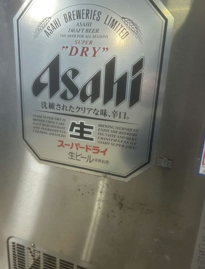 ホシザキ オート生ビールディスペンサー DBF-AS65WD