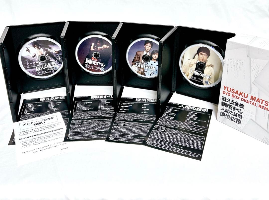 【廃盤希少】 松田優作 DVD-BOX デジタル・リマスター版 4枚組