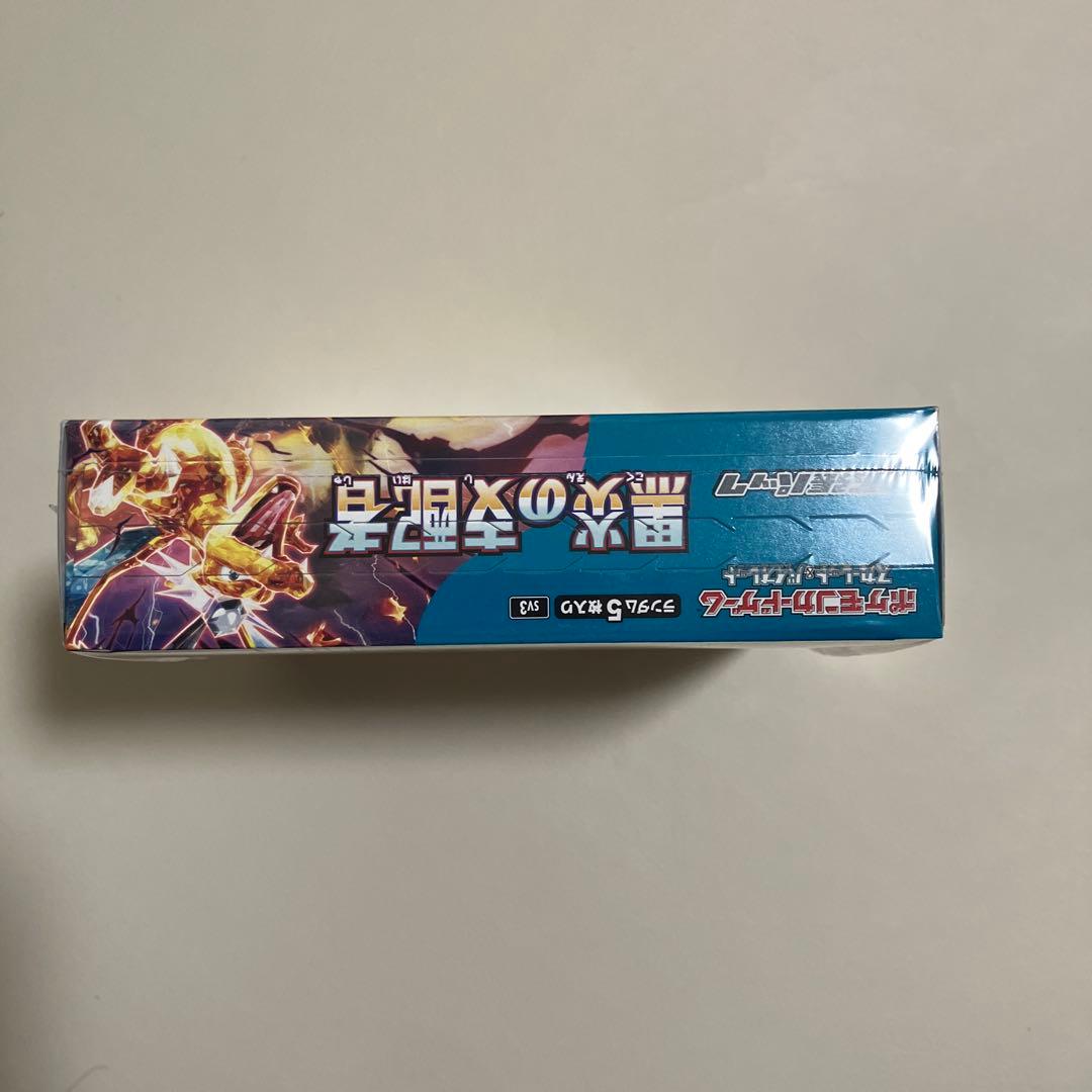 【未開封】ポケモンカード黒炎の支配者　ボックス　シュリンクあり