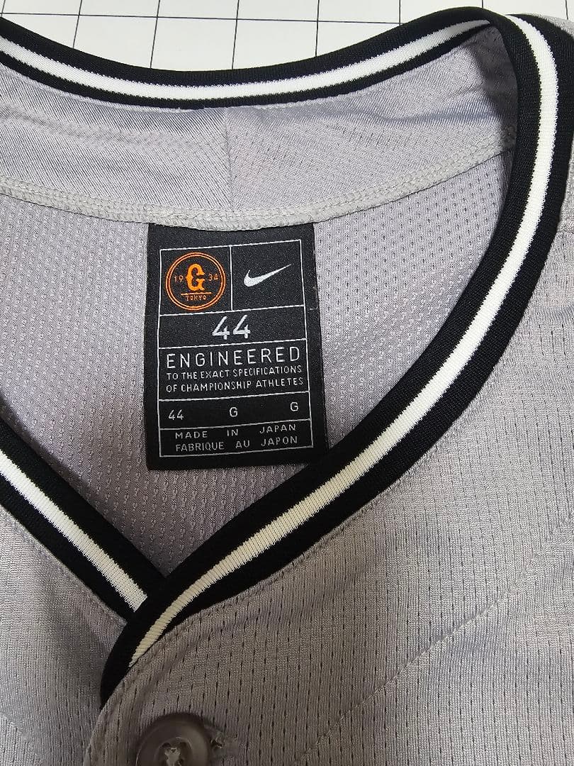 プロコレ　GIANTSビジターユニフォーム　浅野