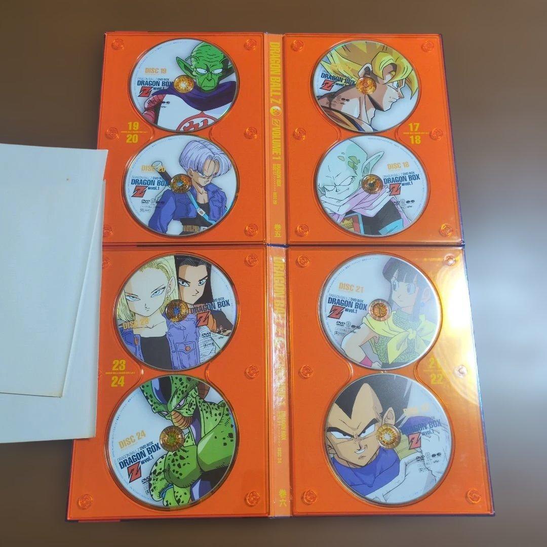 ドラゴンボールZ　DVDBOX　1.2まとめて