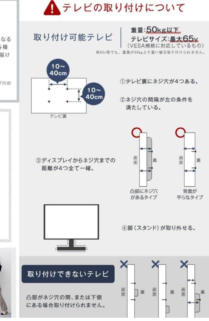 壁寄せスタンド　インダストリアル　テレビスタンド