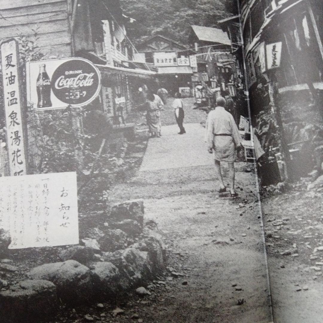 つげ義春流れ雲旅 朝日ソノラマ 単行本 絶版 昭和ビンテージ