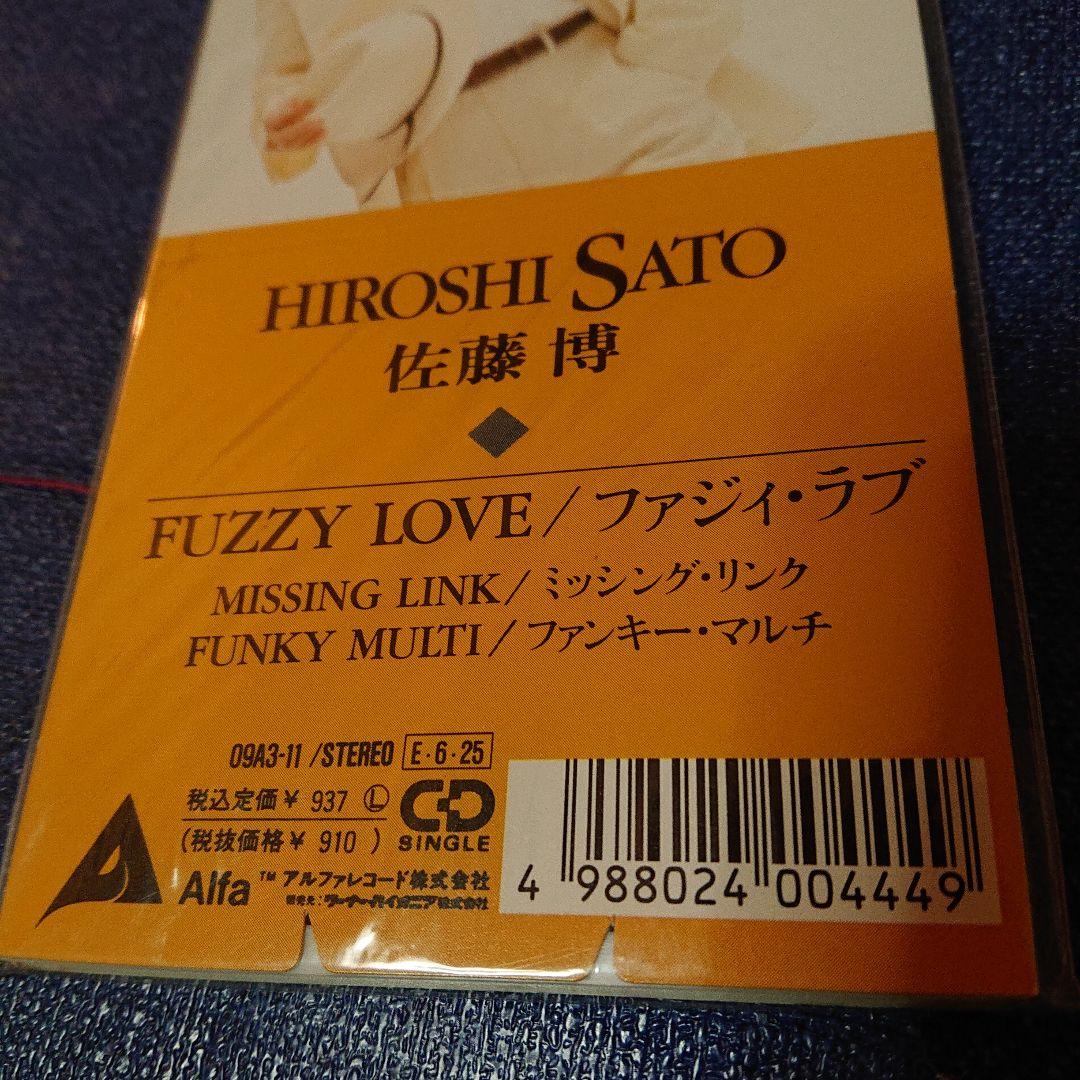 佐藤博 FUZZY LOVE 8センチ8cmCDSシングル短冊邦楽シティポップ