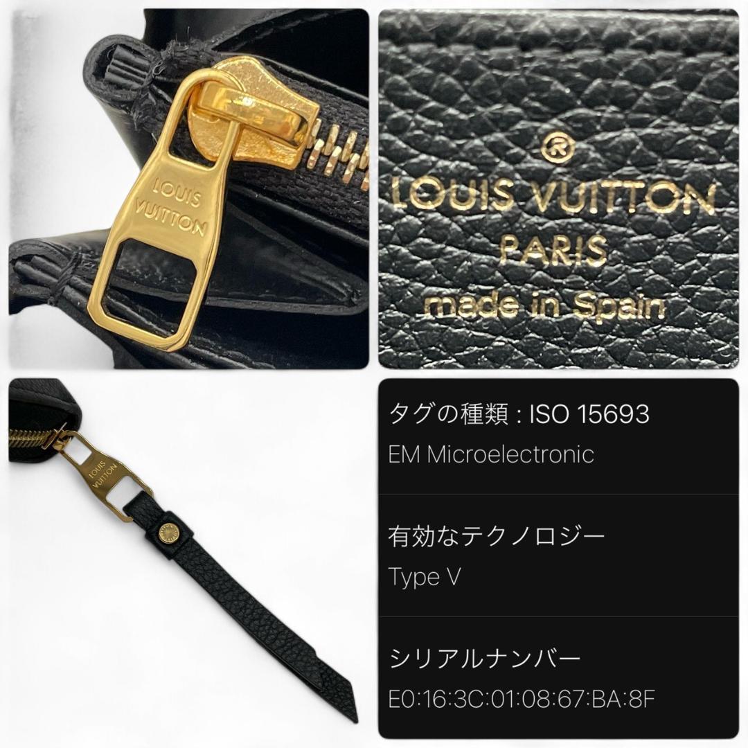 【新品同様】ルイヴィトン ジッピーウォレット 長財布 モノグラム アンプラント