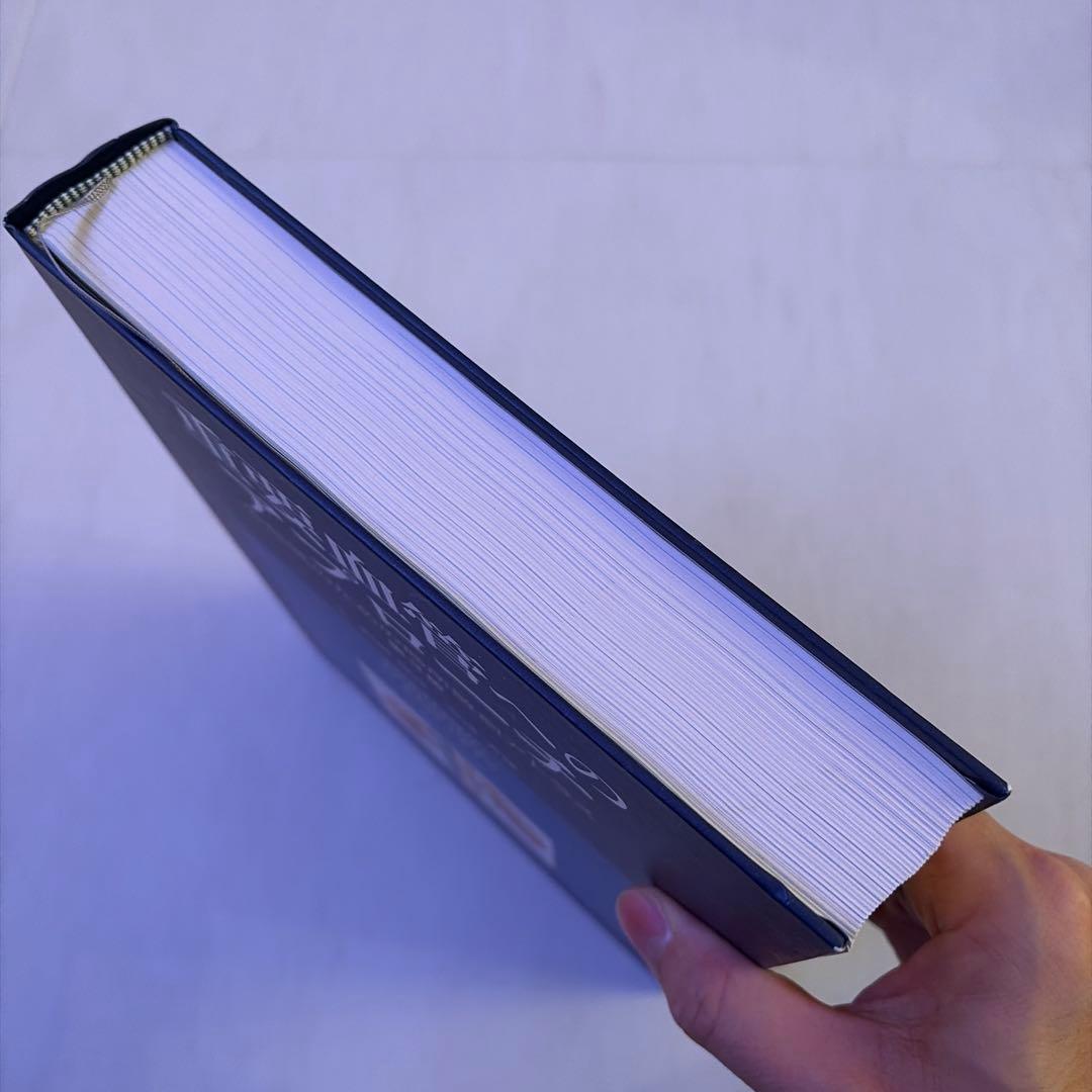 重要血管へのアプローチ 第3版