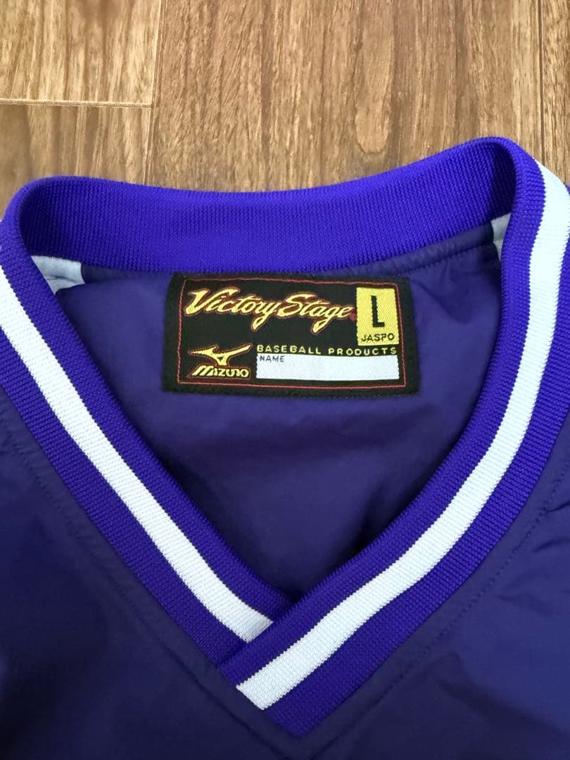 天理高校 野球部 ジャージ上下 ウィンドブレーカー