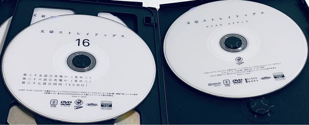 文豪ストレイドッグス　全１６巻+ DEAD APPLE 全巻　DVD