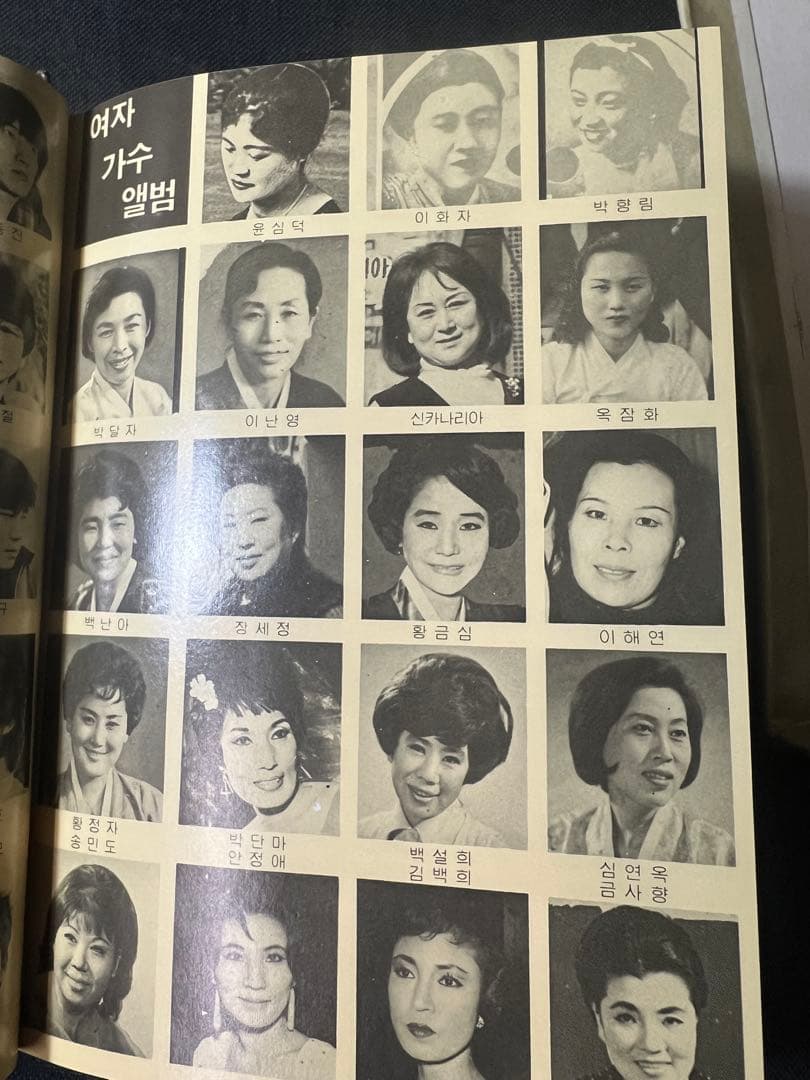 「韓国歌謡」改訂版 1986年 全曲楽譜付き 写真多数 入手困難品◆韓國歌謡