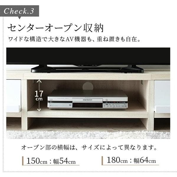 幅180 ローボード テレビボード 65インチ 木製 北欧 リビング 高さ30