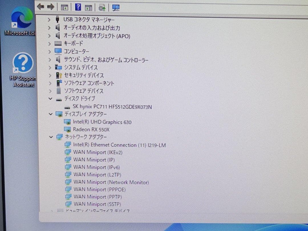 Windowsデスクトップ HP EliteDesk 800 G6 Core i7 Radeon RX550