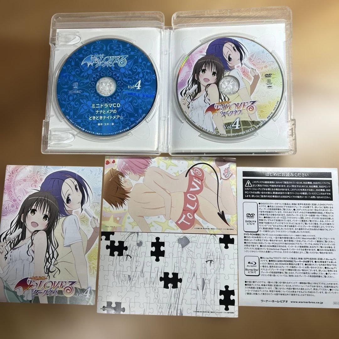 ToLOVEる とらぶる ダークネス DVD 全6巻