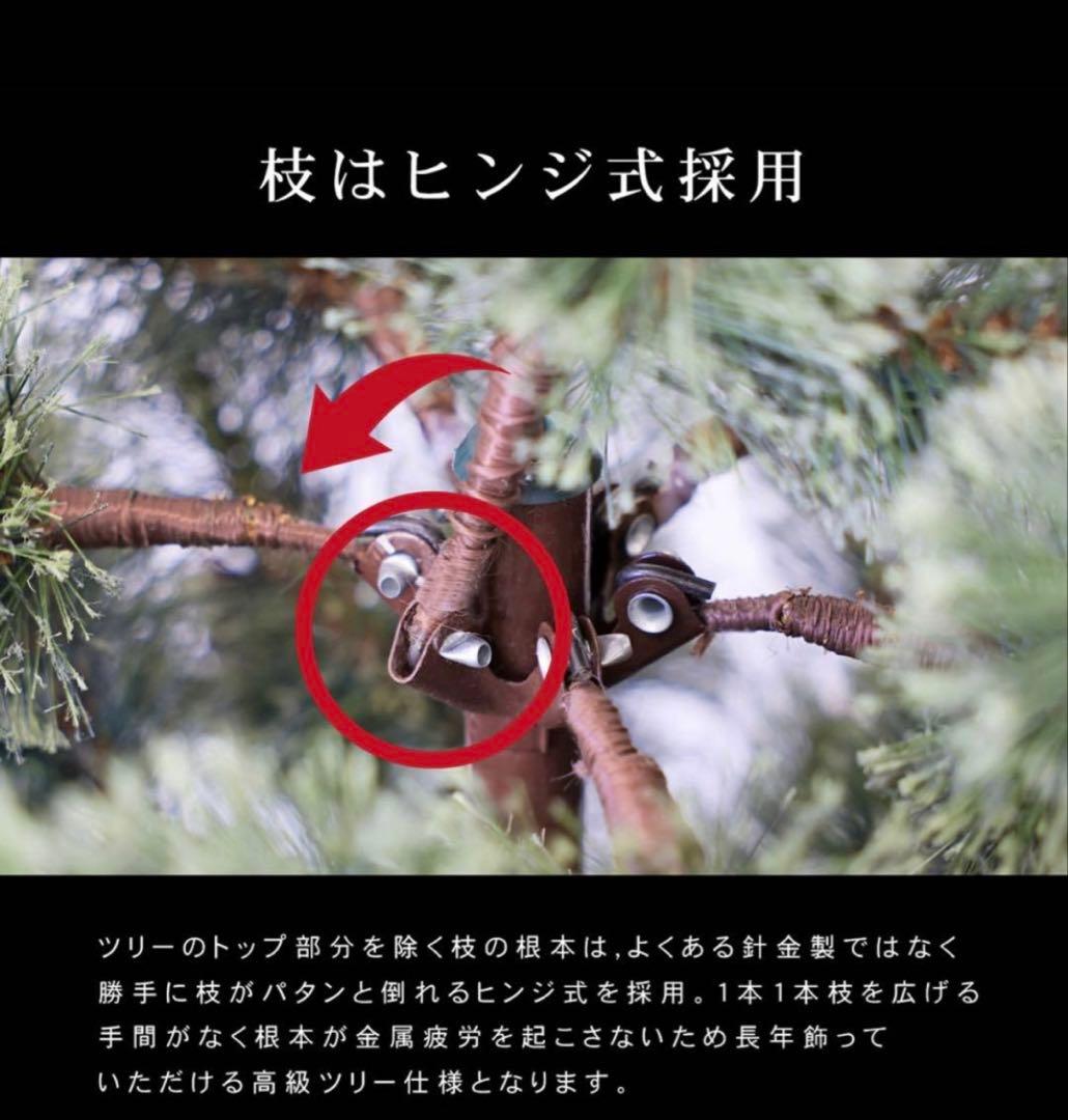 EurPot 180cm クリスマスツリー