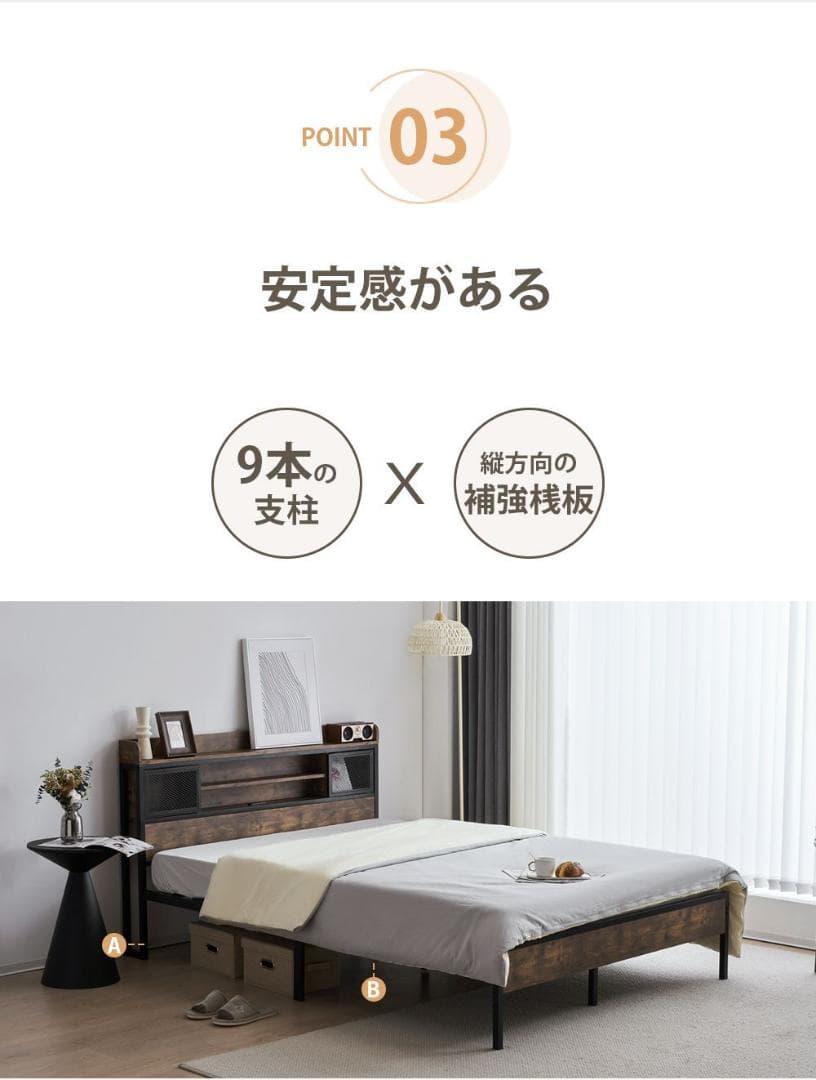 大人気！D ベッドフレームダブルベッド パイプベッド コンセント付き BLACK