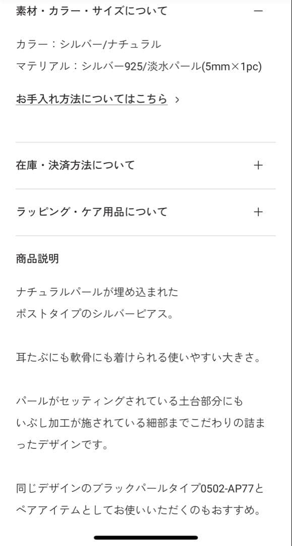 e.m.ピアス　3点セット　花　パール　美品　ビンテージ