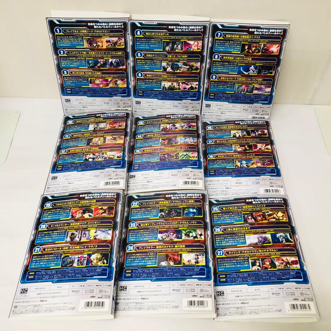 バトルスピリッツ ブレイヴ　DVD全巻セット　全17巻　バトスピ/ブレイブ