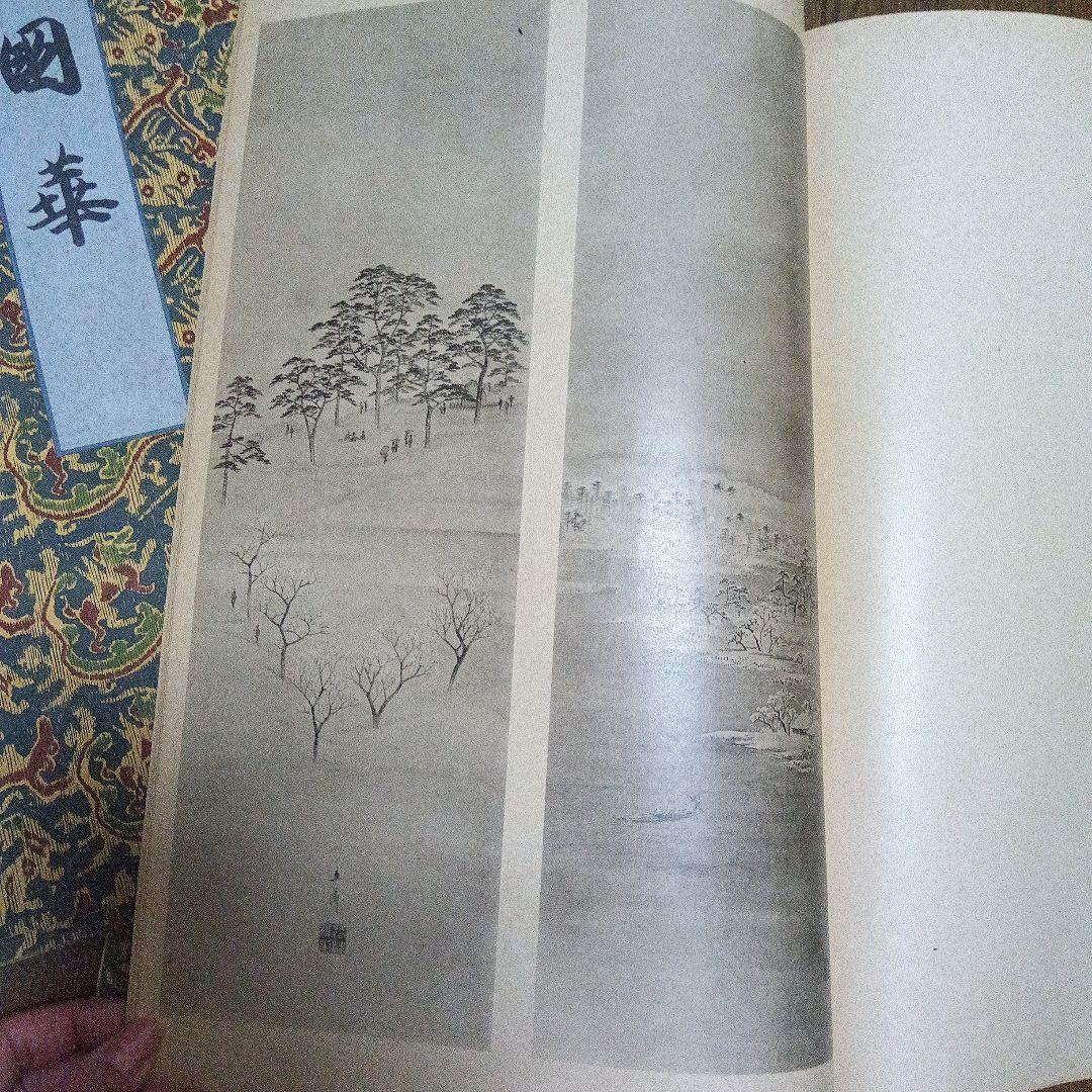 國華 ５冊セット　昭和2年 美術図録