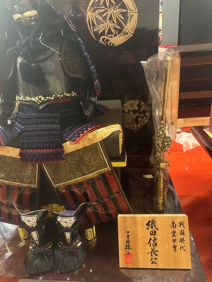 五月人形 鎧飾り 織田信長公 黒鎧 屏風付き 新品未使用