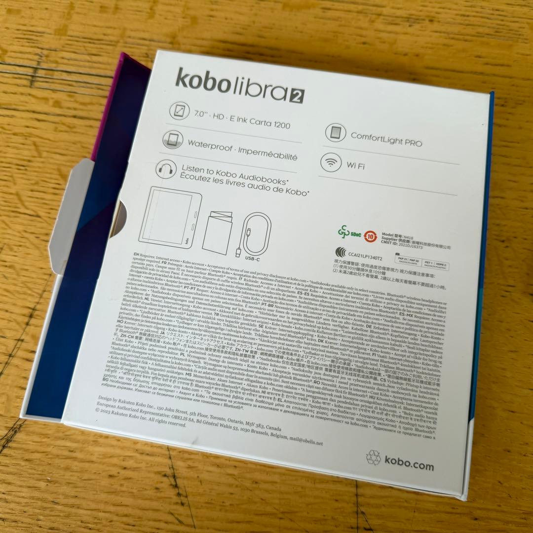 【中古】電子書籍リーダー Kobo Libra 2 32GB ホワイト