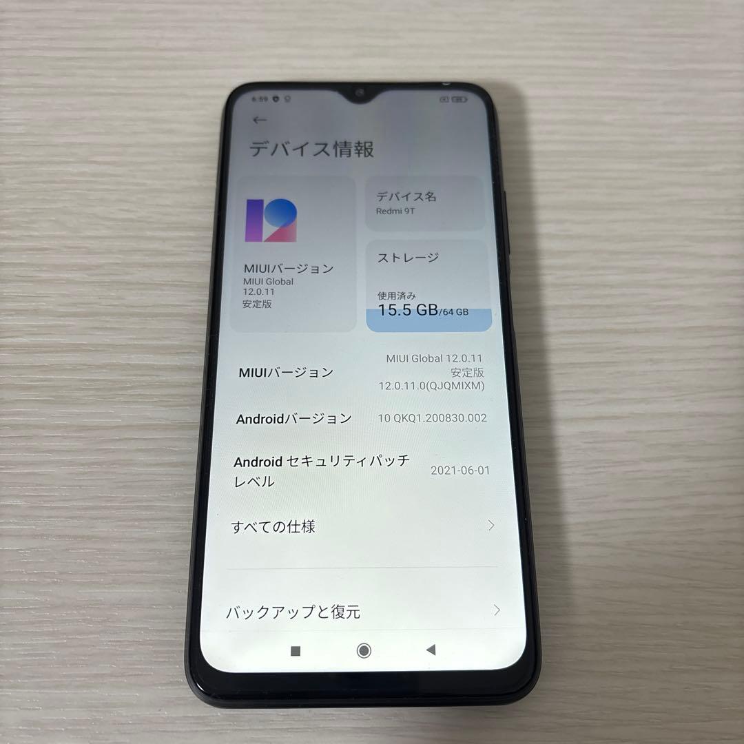 Redmi9T カーボングレー 本体 simフリー Xiaomi