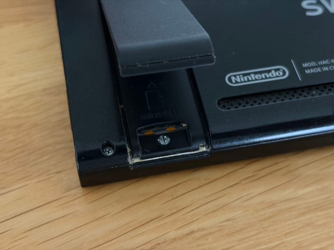 Nintendo ニンテンドー Switch HAC-001 2017年製 中古