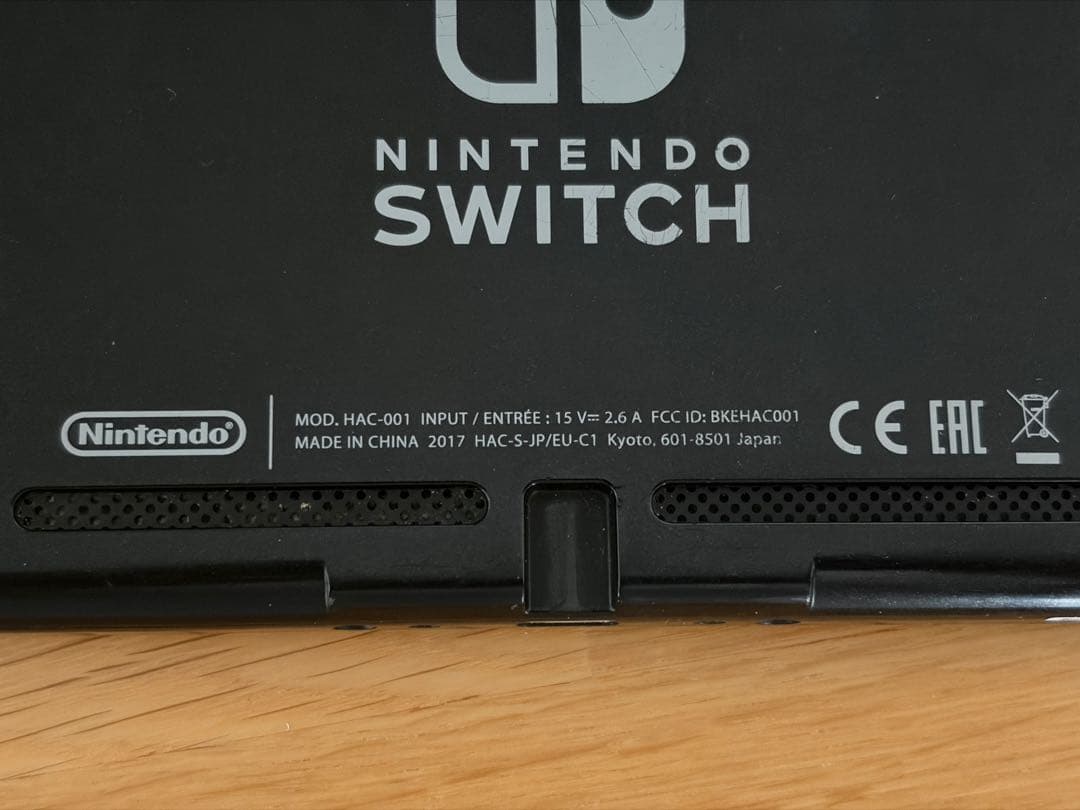 Nintendo ニンテンドー Switch HAC-001 2017年製 中古