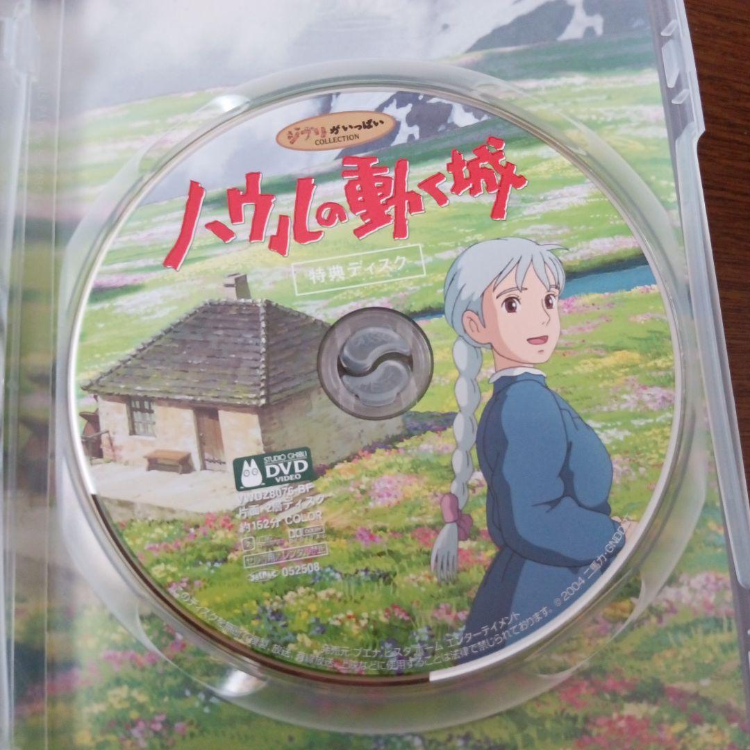 ジブリ作品　DVD５本一括