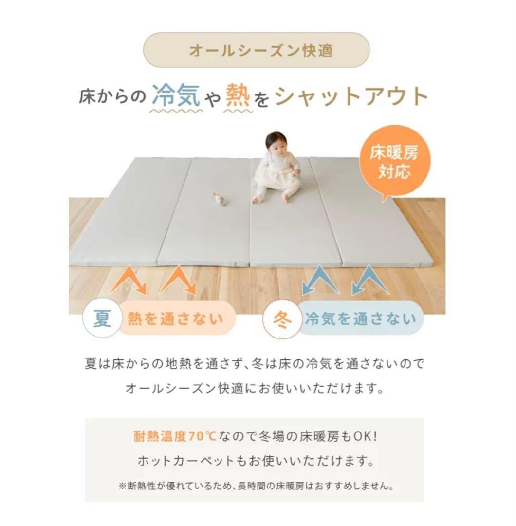 【美品・中古品】ケラッタ　160×120プレイマット ホワイト