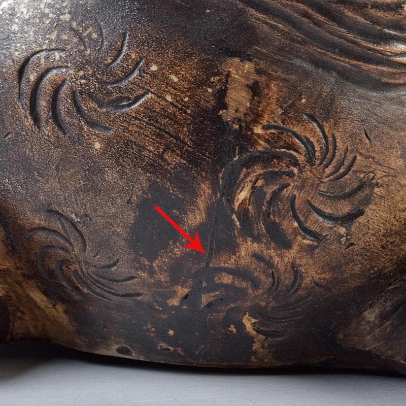 備前焼　古備前　獅子　置物　D　R7072B