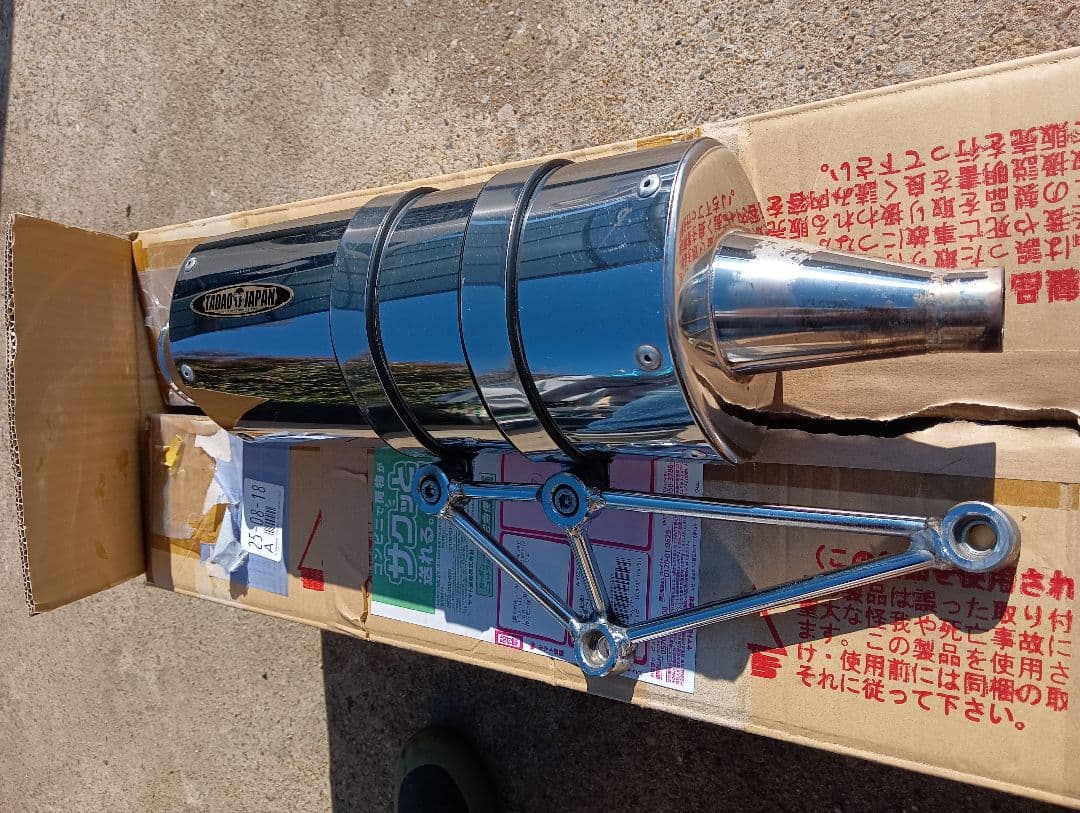 最終値引　PCX150 SP忠雄　マフラー　KF18用　美品